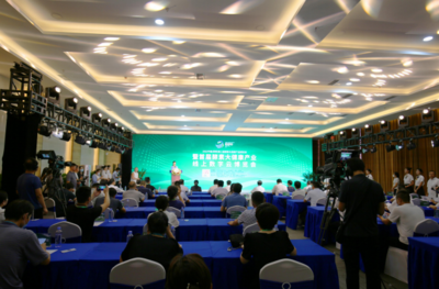 第二届酵素与健康产品博览会在渭南经开区中国酵素城开幕