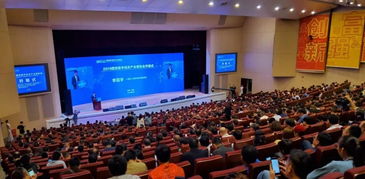 2019西安数字经济产业博览会开幕