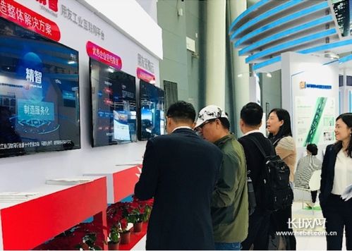 用友亮相2019中国国际数字经济博览会 助推企业数字化